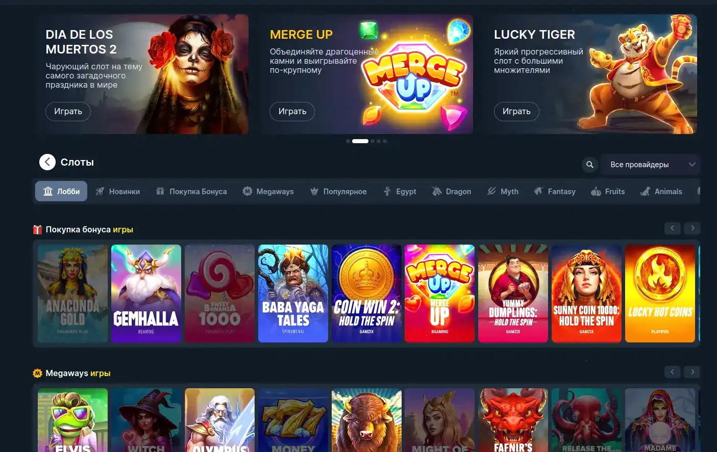 Pharaon casino зеркало вход