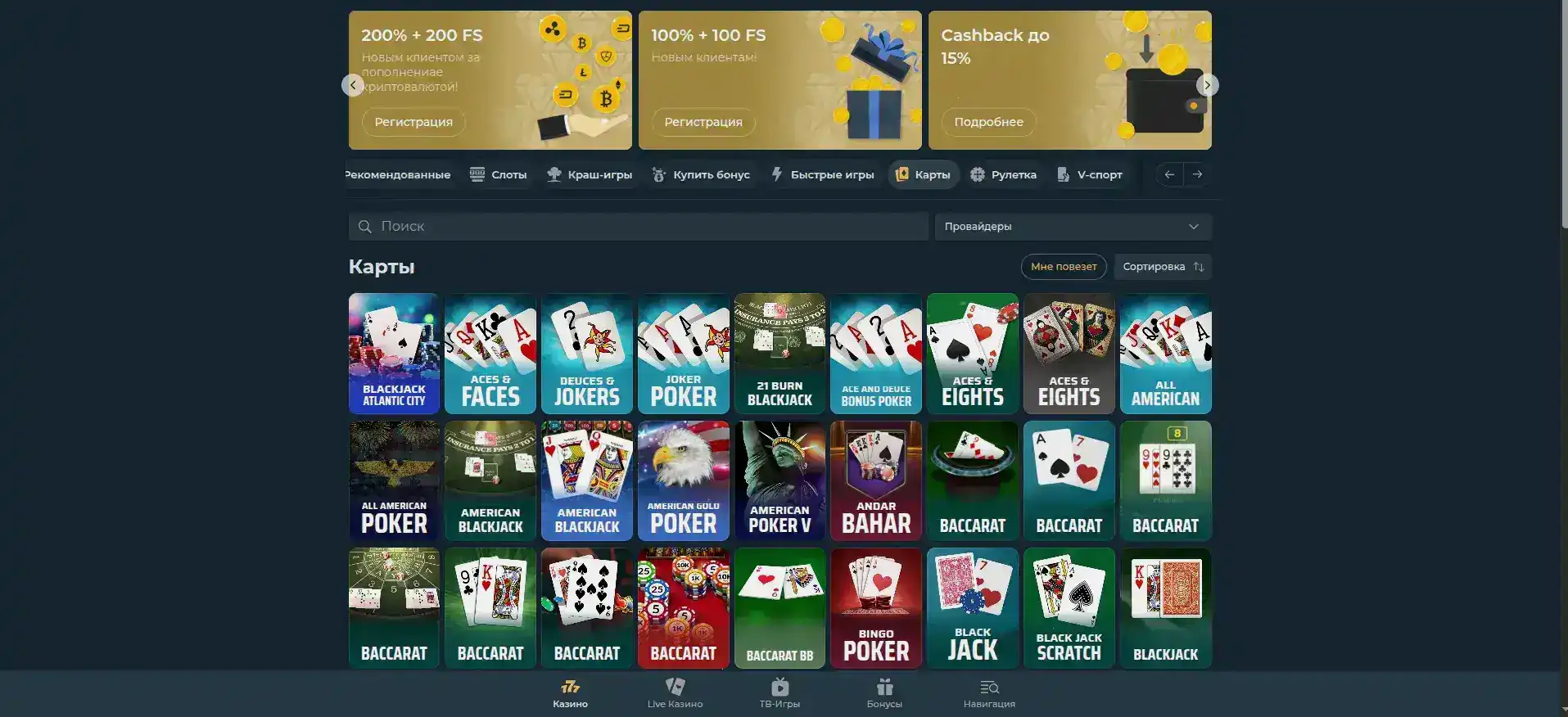 Слоты Pharaon casino live